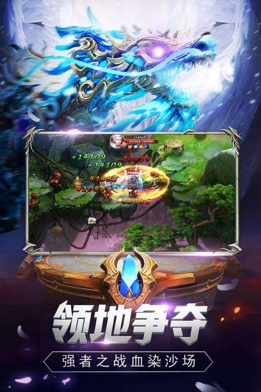 魔狱奇迹官方版图4