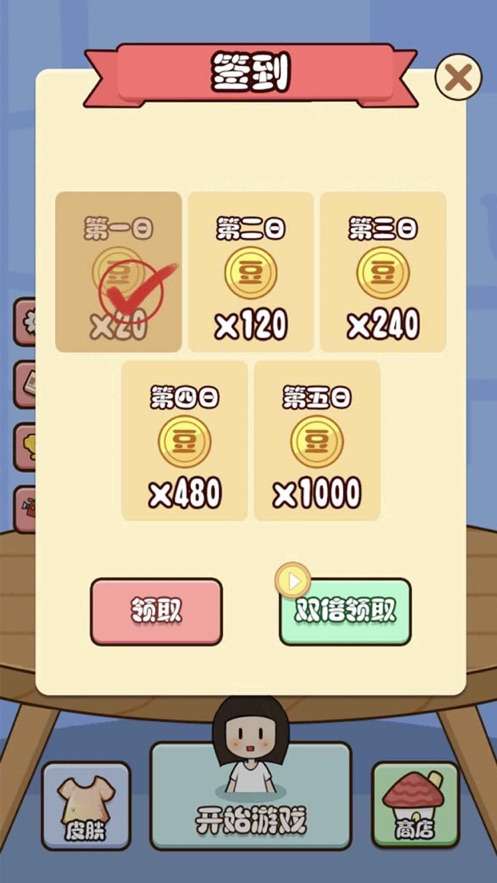 心力物语最新版图5
