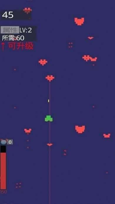 无尽飞机大战内购破解版图2