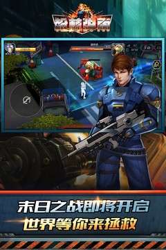 枪林弹雨游戏图3