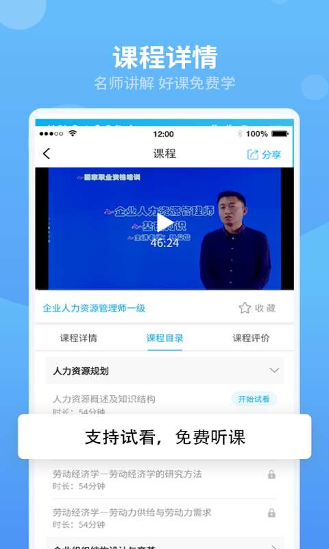 翰京教育图1