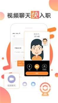 智通人才网图3