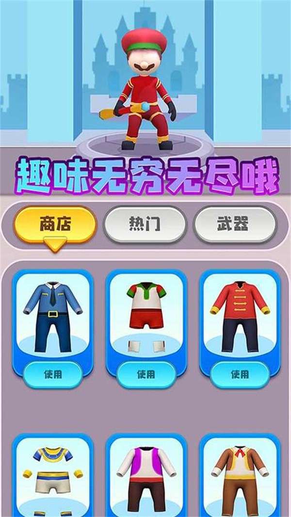 炫彩刀锋大师图3