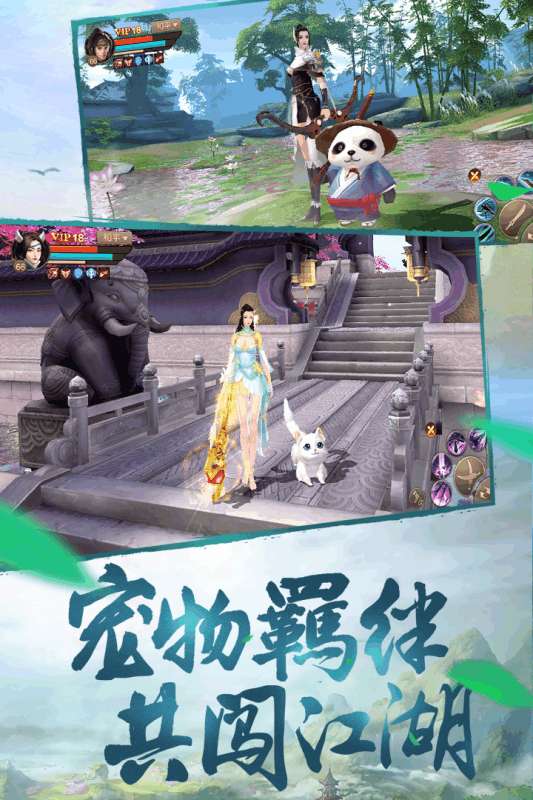刀剑斗神传唯武独尊版本图2