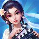 影业梦想家无限钻石版