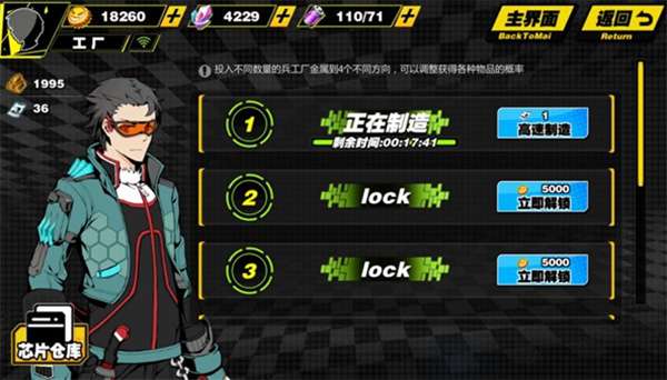 弥赛亚誓约图2