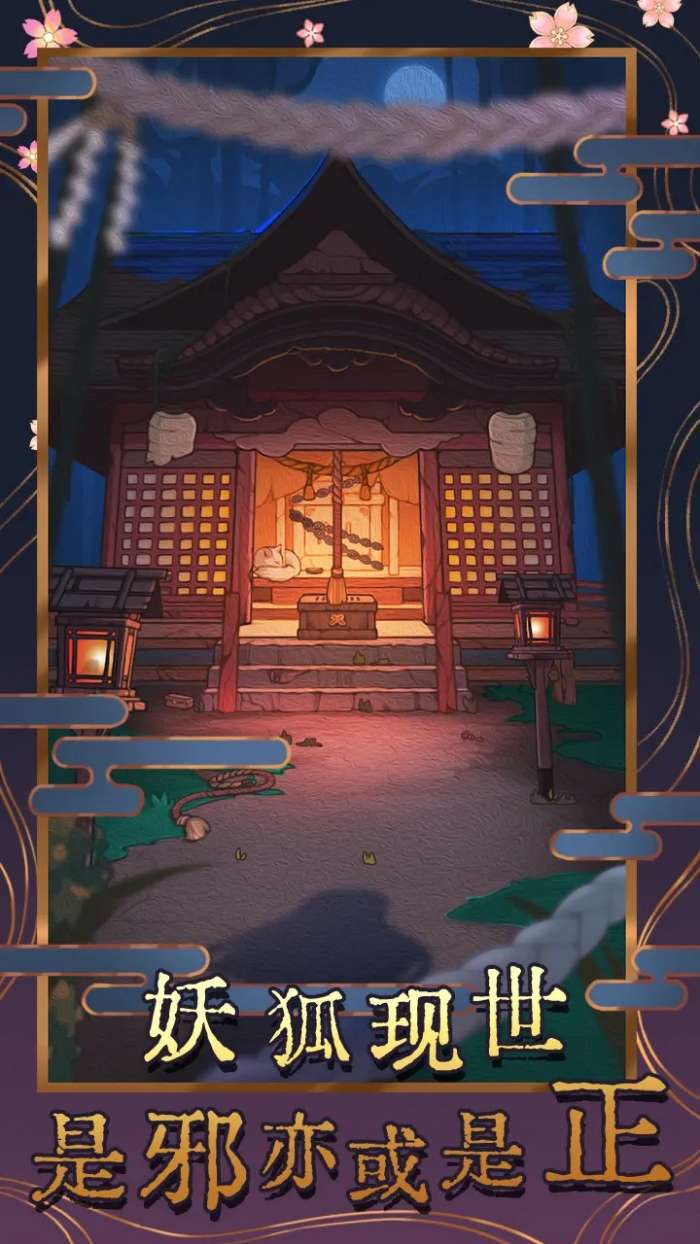 极限逃脱之神隐高校最新版图1