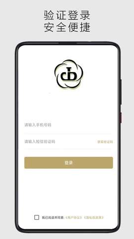 畅步图1