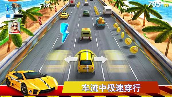 极速公路赛手游图3