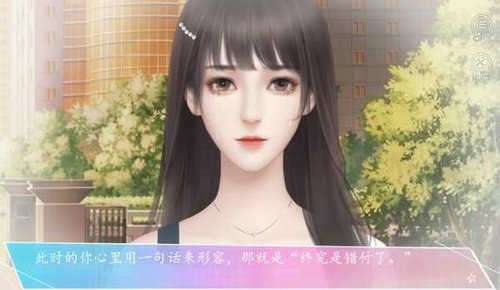 萌芽星旅破解版2022图1