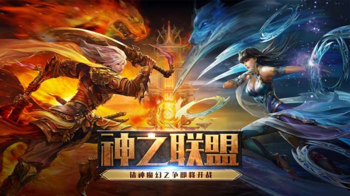 刀剑圣域纪元之战图2