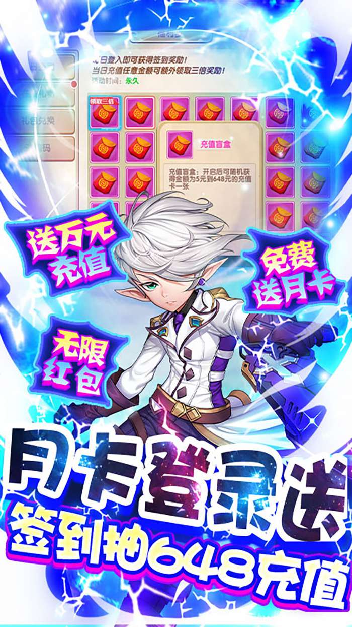 魔王与公主九游版图5