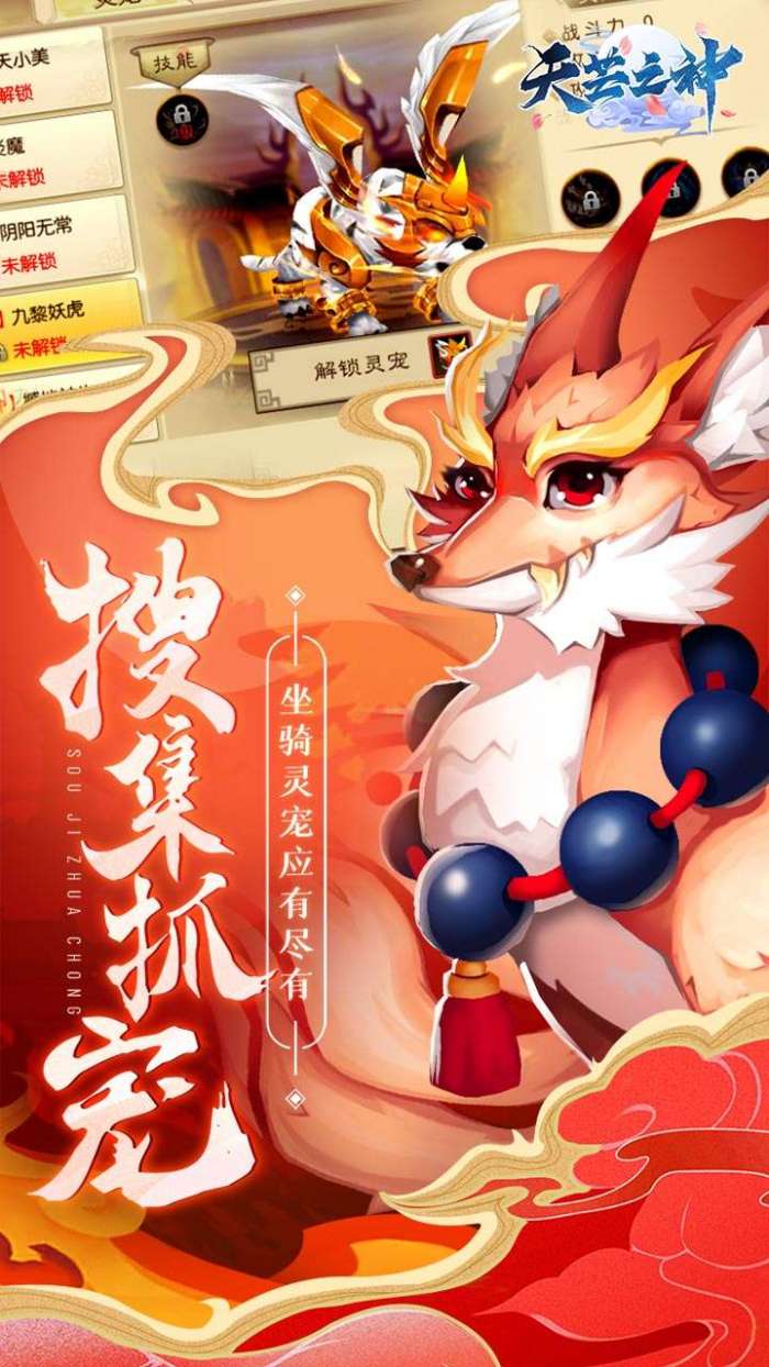 天芒之神（神卡送充值）-BT图2