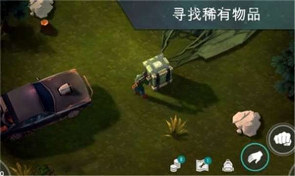 lastdayonearth杂交过程图2
