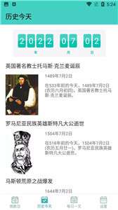 白大树倒数日计时图1