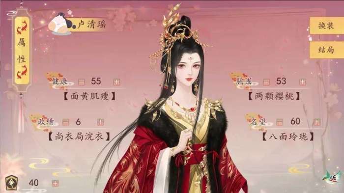 你能活到第几集金手指破解版图3
