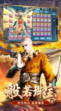弓箭手传奇最新版图2
