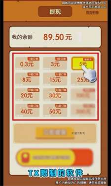 水果乐多多红包版图2