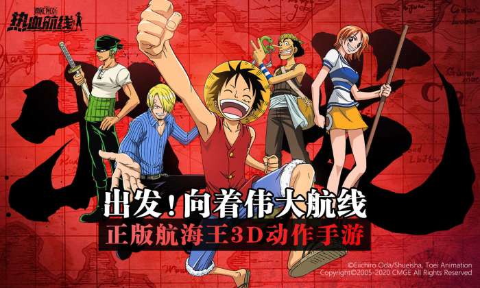 航海王热血航线变态版图1