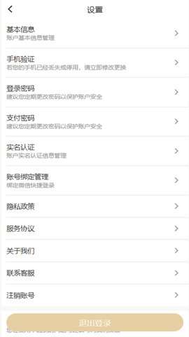 易躺网图1