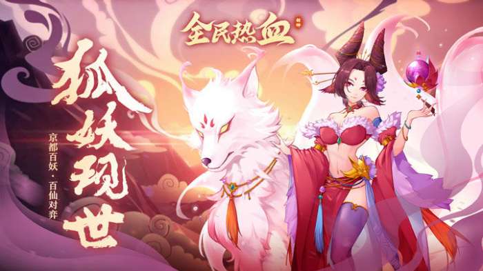 神行九歌手游图1