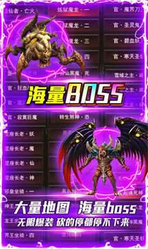 天罡合击攻速版图3