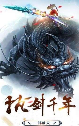 永夜魔君图4