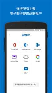 hotmail图2