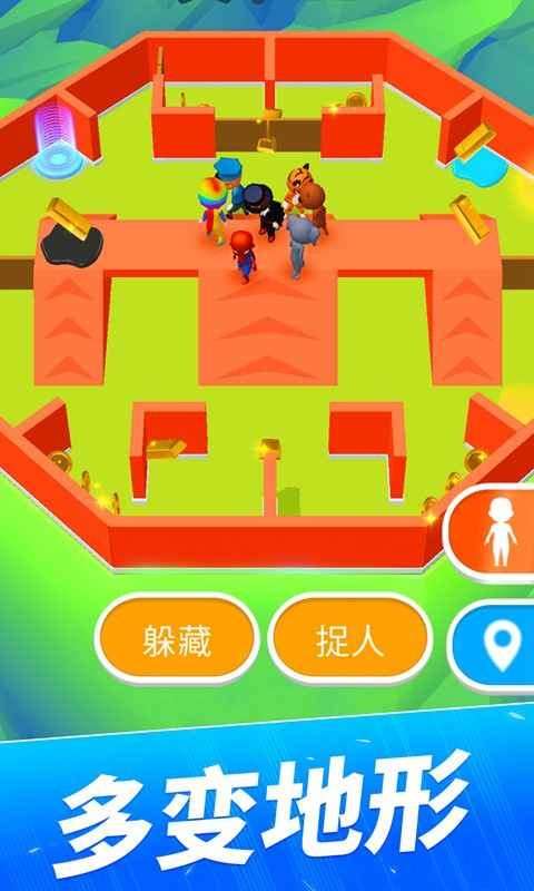 躲猫猫行动图3