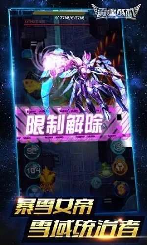 雷霆战机街机版图1
