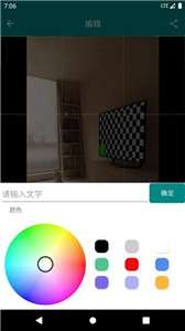 GIF表情包助手图2