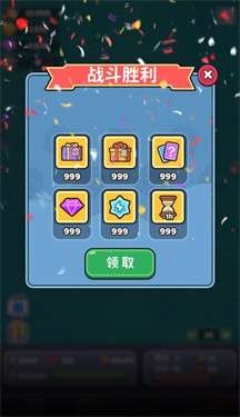 我的地盘我说了算破解版图3