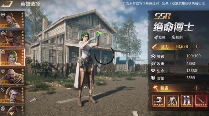 十三号区域图4