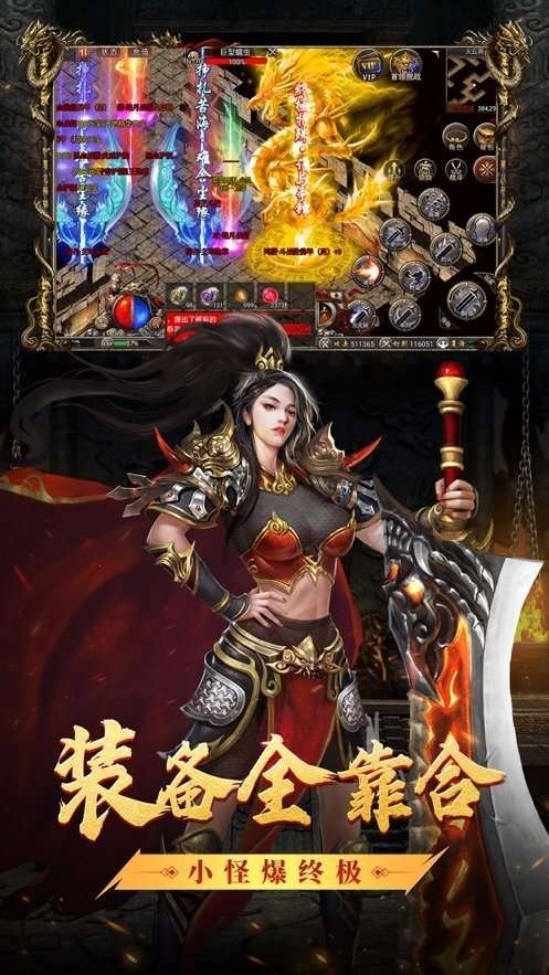 贪玩手游星王攻速图2