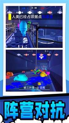 极限生存大作战图3