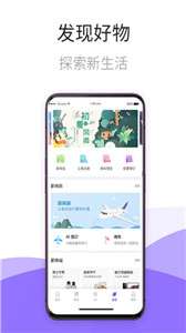 薪收支图3