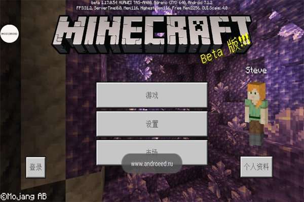 我的世界行尸走肉模组（Minecraft）图1