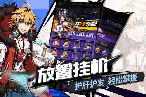 时空战场官方版图1