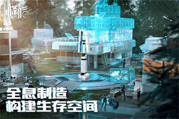 代号降临九游版图3