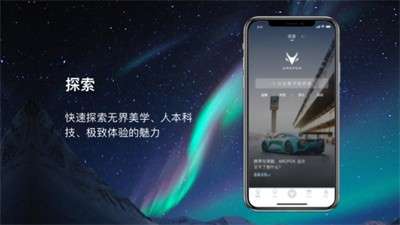 ARCFOX极狐图3