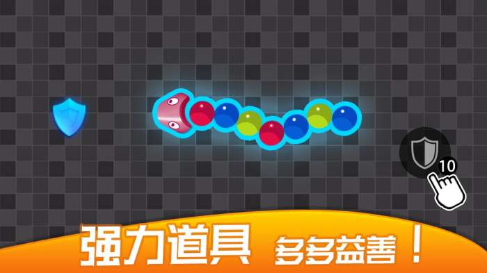 蛇蛇碰碰碰图2