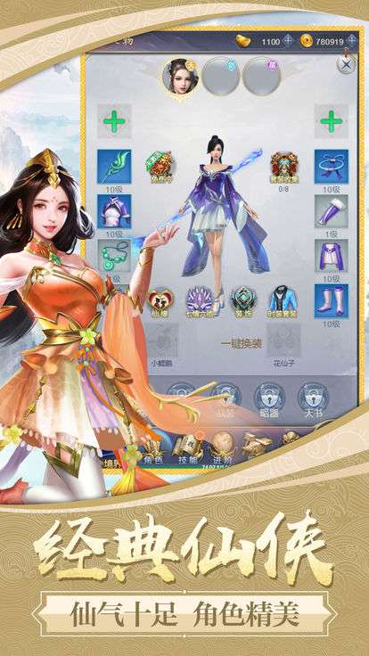 戒灵序曲奇迹之光图3