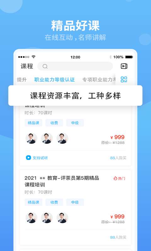翰京教育图3