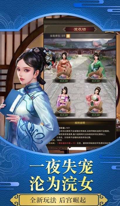 王室姫蜜图4