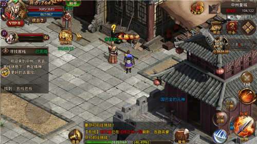 红名霸业传奇高爆版图2
