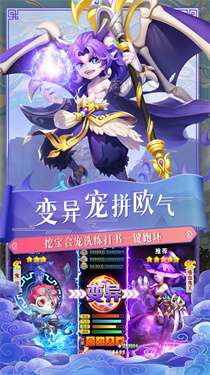 梦幻西游时空图3