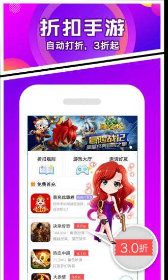 7724游戏盒官方正版图1