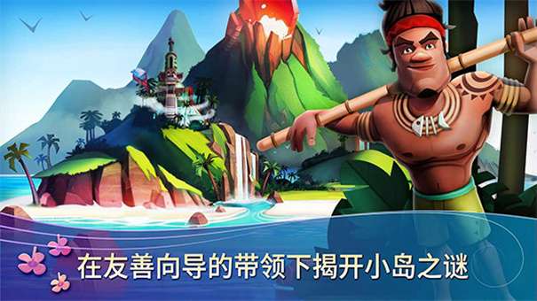 开心农场2无限钥匙最新版本图4