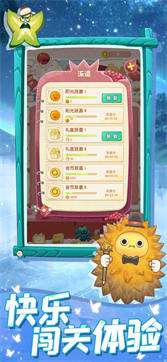 水果爆斗图2