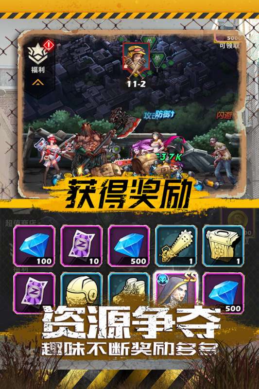 坍塌世界九游版图3
